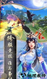 青云传之荣耀苍穹最新版 v5.6.0 安卓版 0