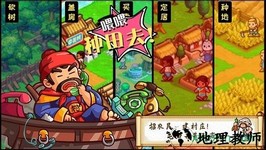 小小村长九游版 v 1.4.128401 安卓版 2