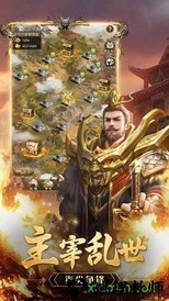 放置群英传 v1.002 安卓版 0
