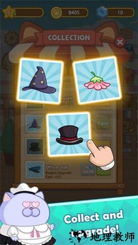 奔跑小猫手游 v0.3.4 安卓版 1