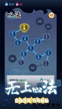 无双剑灵手游官方版 v1.0.117 安卓版 3