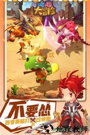 哆啦大冒险百度版 v1.5.2 安卓版 1