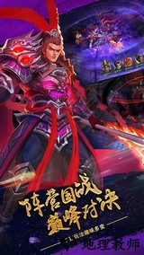 灵武天下九游客户端 v1.5.3 安卓版 2
