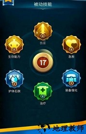 暴走小猎手官方版 v1.25 安卓版 1