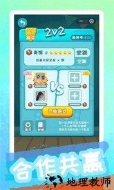 聚吧跳棋游戏 v8.3.0 安卓版 2