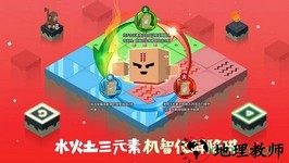 元素之渊 v1.06 安卓版 1