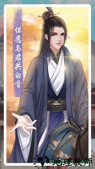 另一个我3完整版 v1.9 安卓版 1