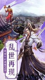 寒冰琉璃手游 v2.110 安卓版 0