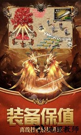 至尊打金皇图手游 v3.0 安卓版 1