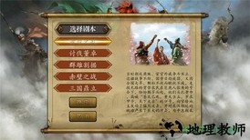 慕容三国手机版 v5.0 安卓版 2