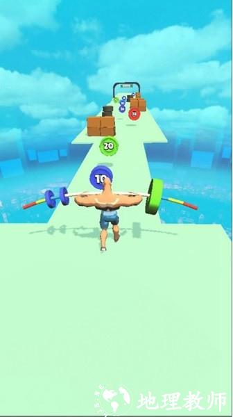 举起杠铃就跑手机版 v1.0.2 安卓版 1