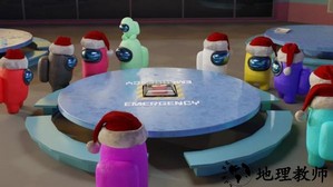 我们当中3d正版 v2.2 安卓版 1