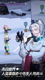 无尽寒冬手游 v1.6.4 安卓版 1