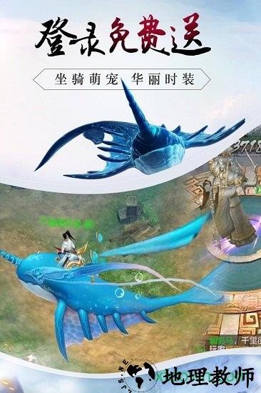 龙征七海果盘游戏 v2.4 安卓版 0