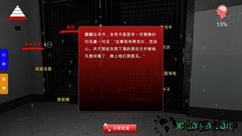 王思凤手游 v1.0 安卓版 2