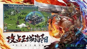 全面战争霸业 v1.0.2 安卓版 2