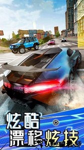 飞行跑车模拟器手游 v1.0.1 安卓版 0