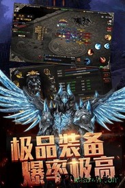 热血暗黑手游 v1.0.0 安卓版 2