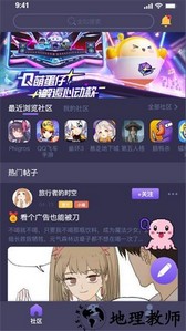鱿鱼社最新版 v 1.0 安卓版 1
