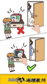 擦画联萌画一画 v3.4.9 安卓版 2