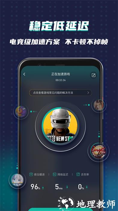 ourplay原谷歌空间app v6.6.3 官方安卓版 1