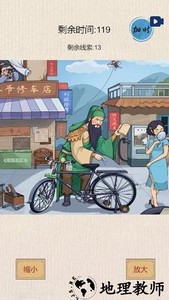 模拟器大合集小游戏 v1.30 安卓最新版 0