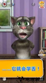 会说话的汤姆猫2九游版 v5.6.0.727 安卓版 2