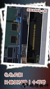 谁跑的最快手游 v1.0 安卓版 0