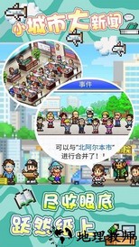 灵犀出版社物语原版 v1.14  安卓版 3