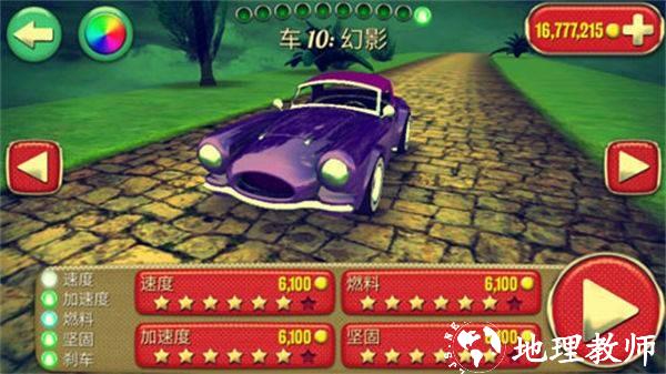 迷魂车影手机版 v1.0.5 安卓版 3