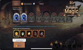 永恒地下城秘境传说手机版 v2.3.39 安卓版 2