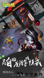 新倾城手游 v1.5.3 安卓版 0