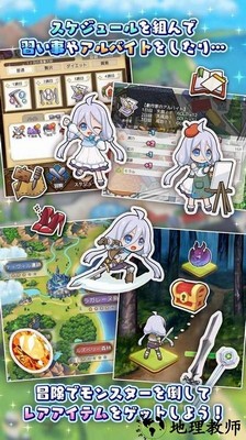 口袋女孩传承的希望手游 v1.0.7 安卓版 0