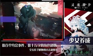 灵魂潮汐官方版 v0.42.0 安卓版 2