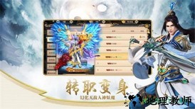 混沌昆仑手游 v7.7.0安卓版 2