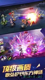 神将世界果盘版 v1.5.11 安卓版 3