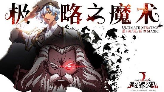 梦幻模拟战游戏 v5.1.11 安卓版 4