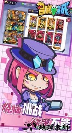 召唤与合成魅族账号登录版 v2.1.31 安卓版 0