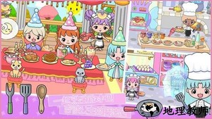 吉彼公主的魔法屋游戏 v1.1 安卓版 0