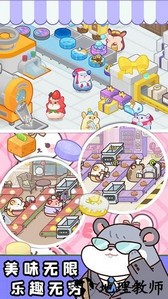 小樱花餐厅游戏 v1.2 安卓版 0