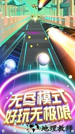 魔头快跑游戏 v1.0.3 安卓版 1