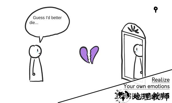 A love story最新版 v0.2.1 安卓版 1