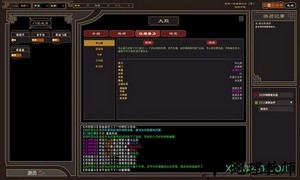 我来自江湖手机版 v1.0.0 安卓版 3
