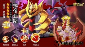 精灵简史手游 v1.9.3 安卓版 3