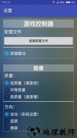 新flash游戏播放器最新版2023 v4.5.1 安卓版 1