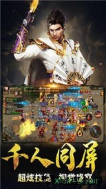 赤金皇城红包版 v3.77 安卓版 0