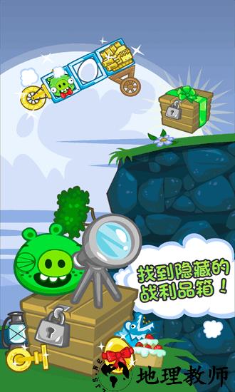 捣蛋猪新创unity2023版 v2022.1 安卓版 1