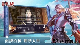 时空修仙诀手游 v1.0 安卓版 0