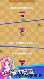 传奇射手重生 v2.1.5 安卓版 0