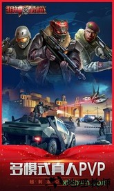 狙神荣耀九游版 v2.5.1 安卓版 1